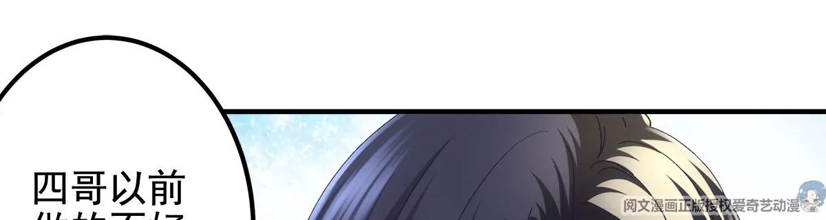 058 不会让你难过6