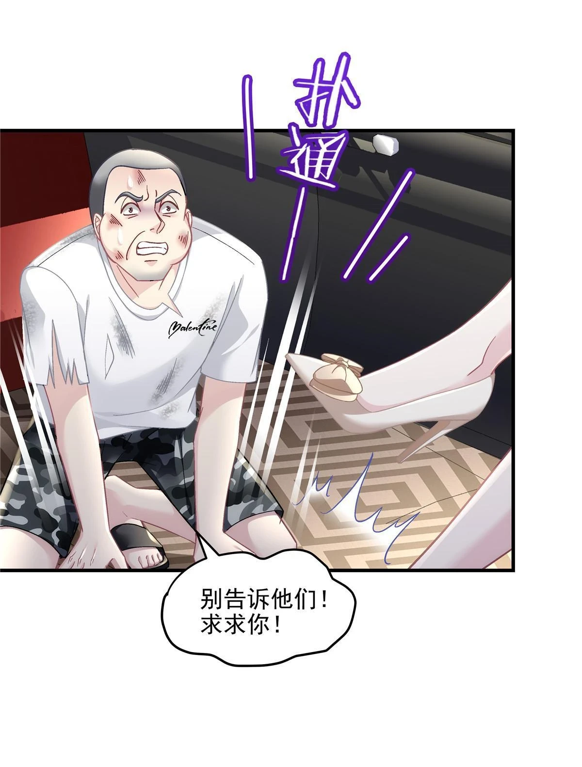 163 当年的真相16