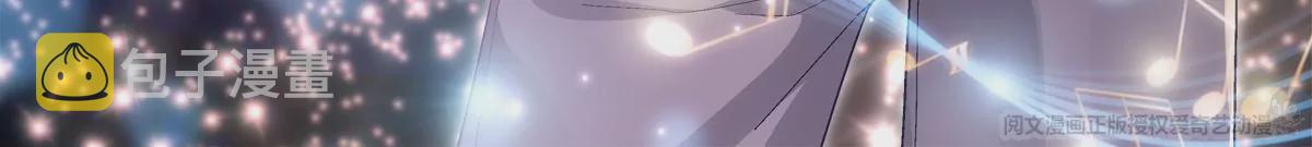 032 太不对劲了！2