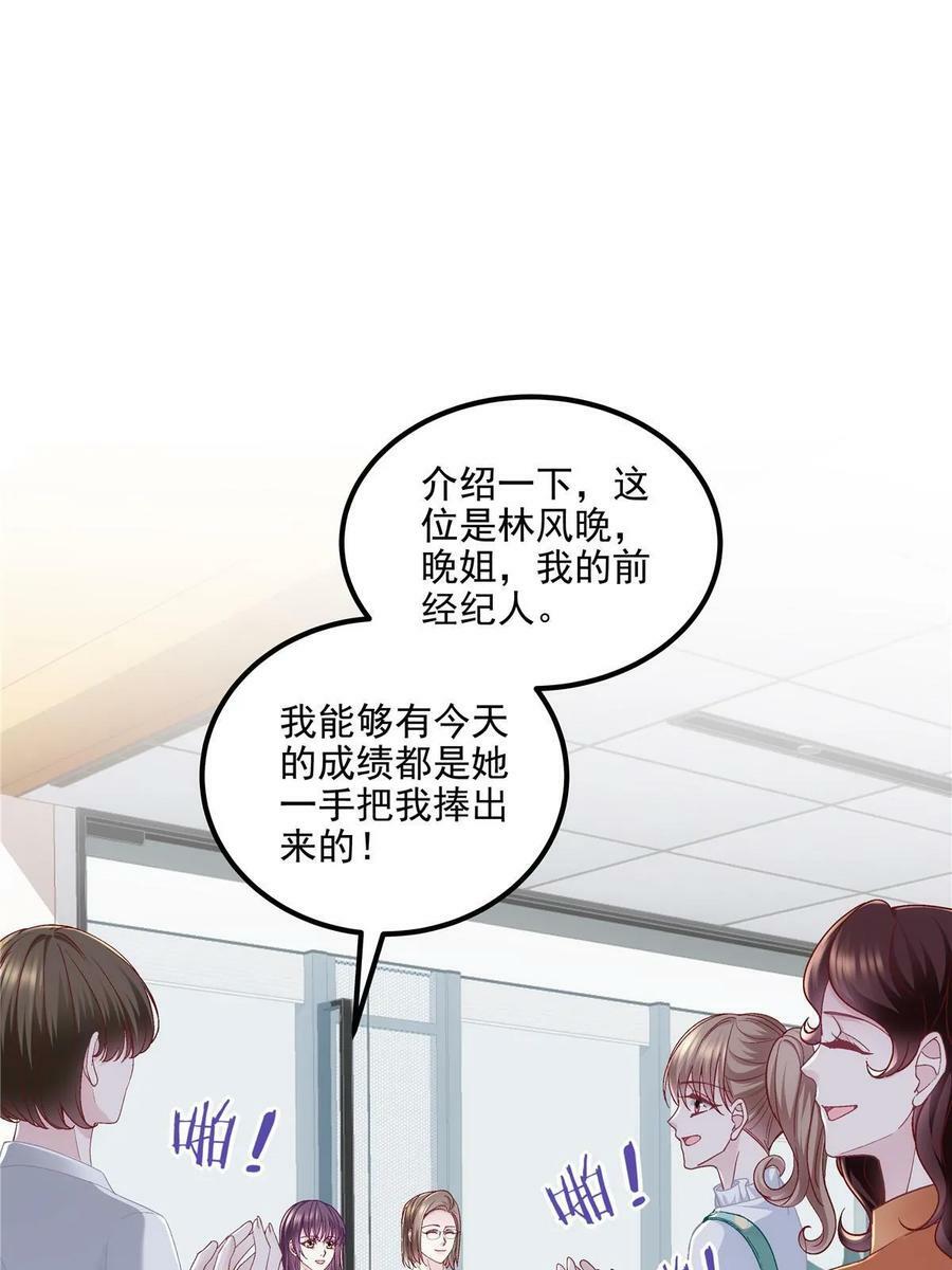 175 林总立马开工！19