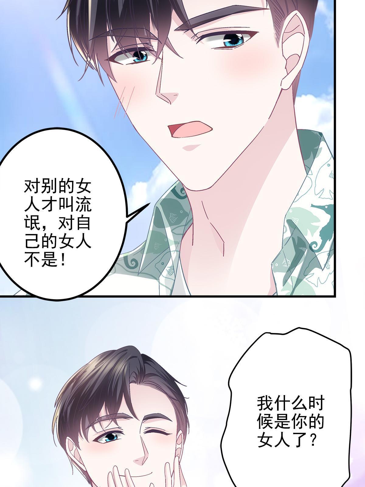 102 四哥耍流氓！11