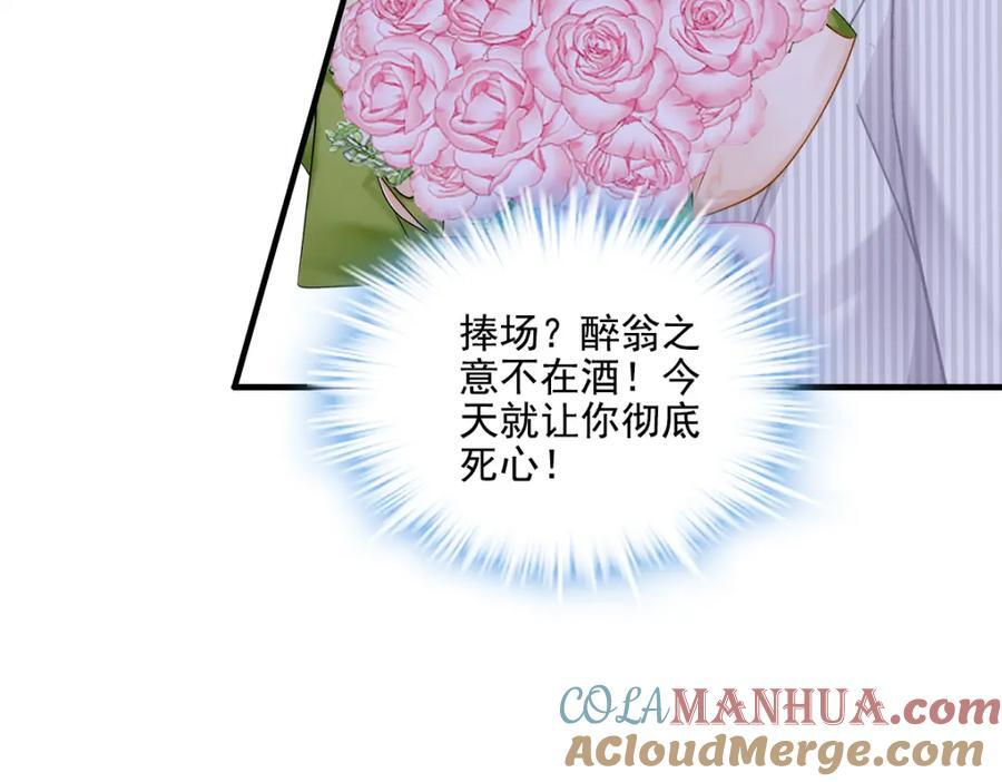 199 你认识这枚纽扣吗？104