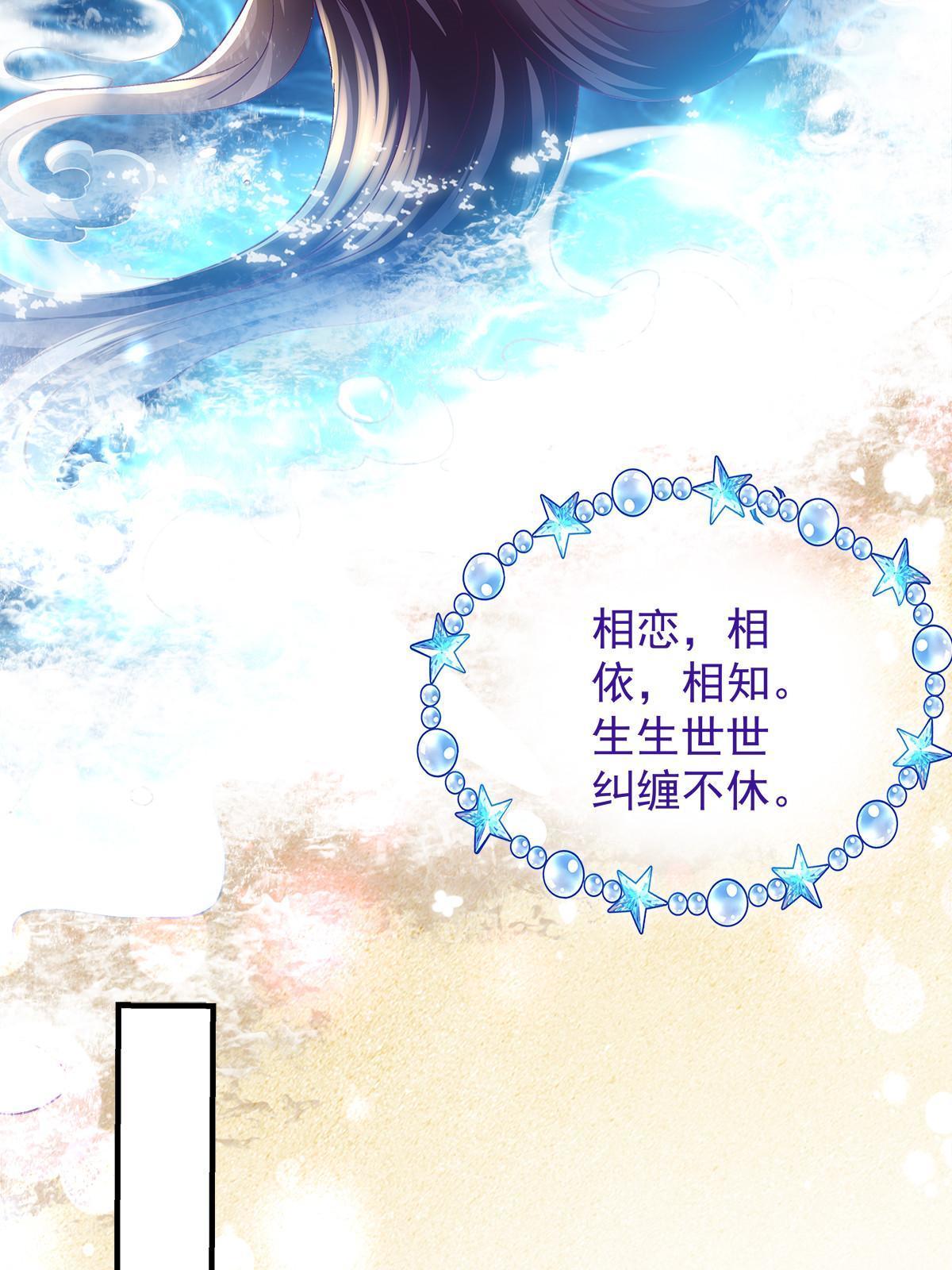 112 我愿意！22