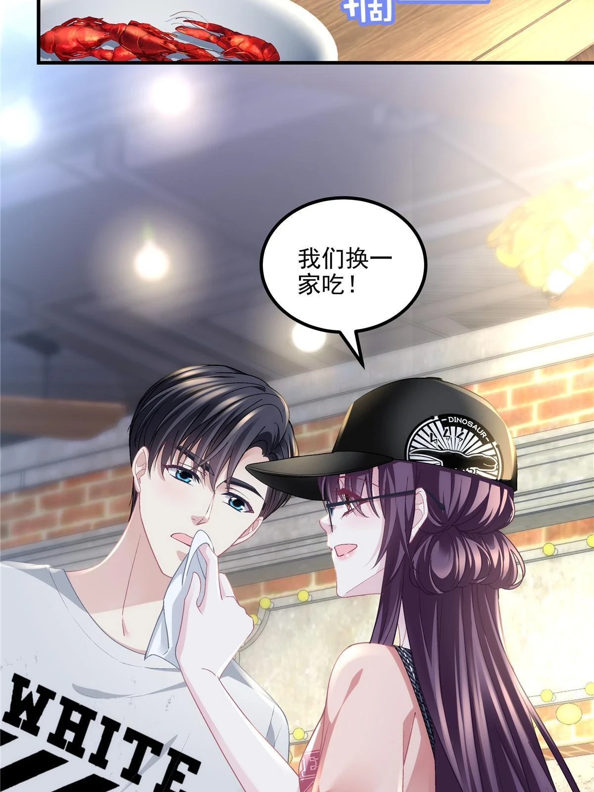 155 我的初恋11