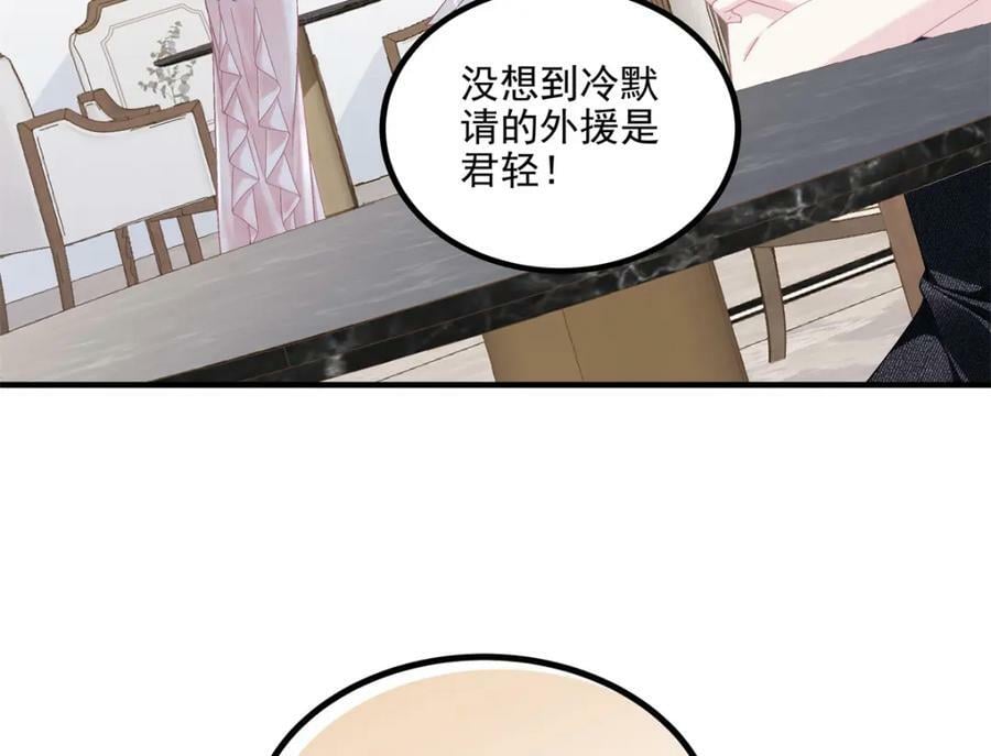 188 对你没兴趣！27