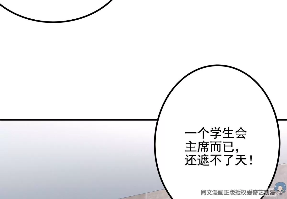030 不会再让你们失望30