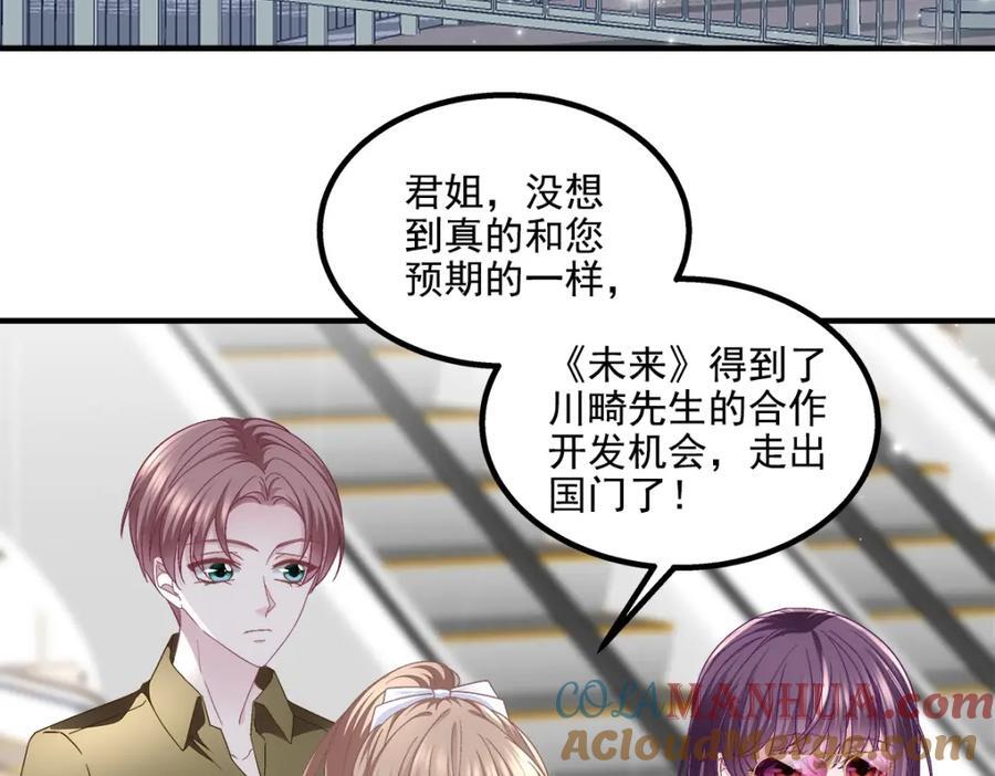198 还得谢谢容小姐呢92