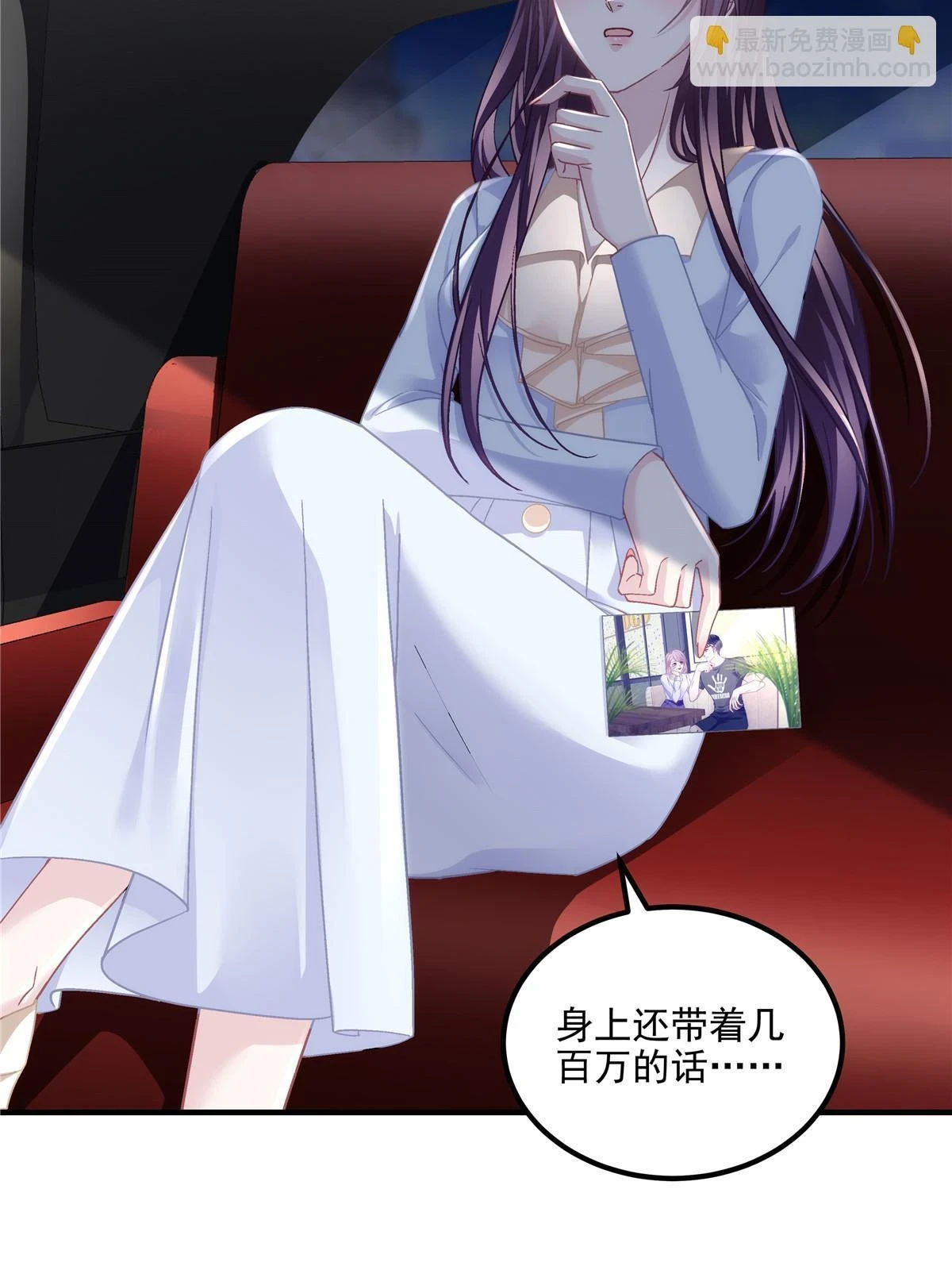163 当年的真相15