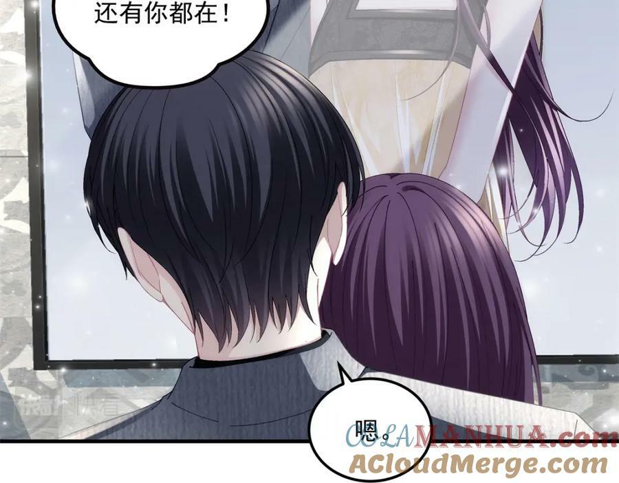 184 老公真香……32