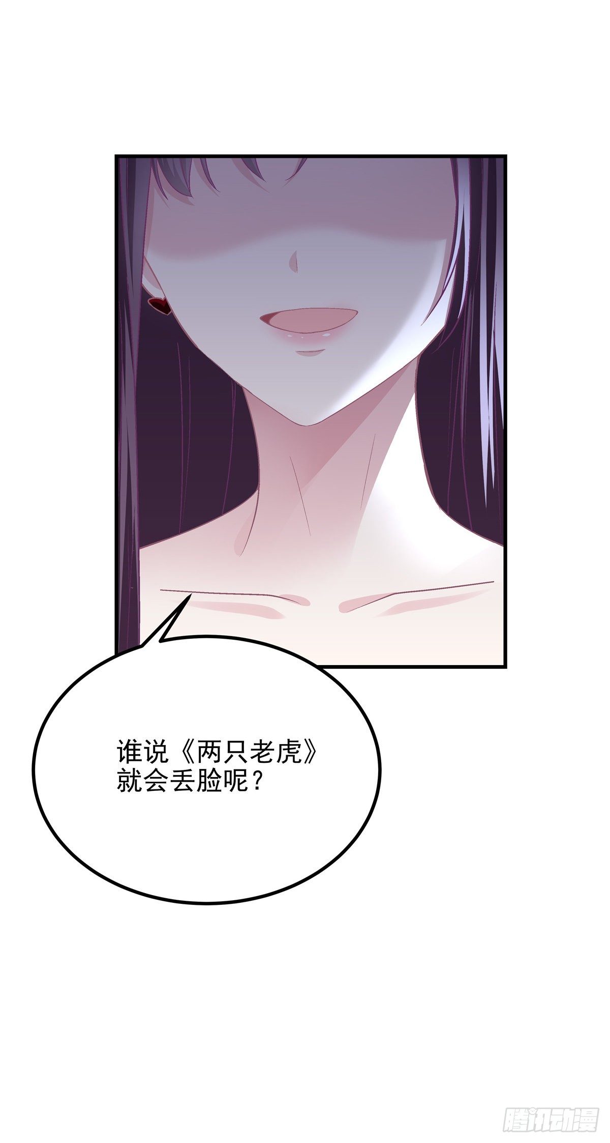 10 单指琴魔竟是我自己？18