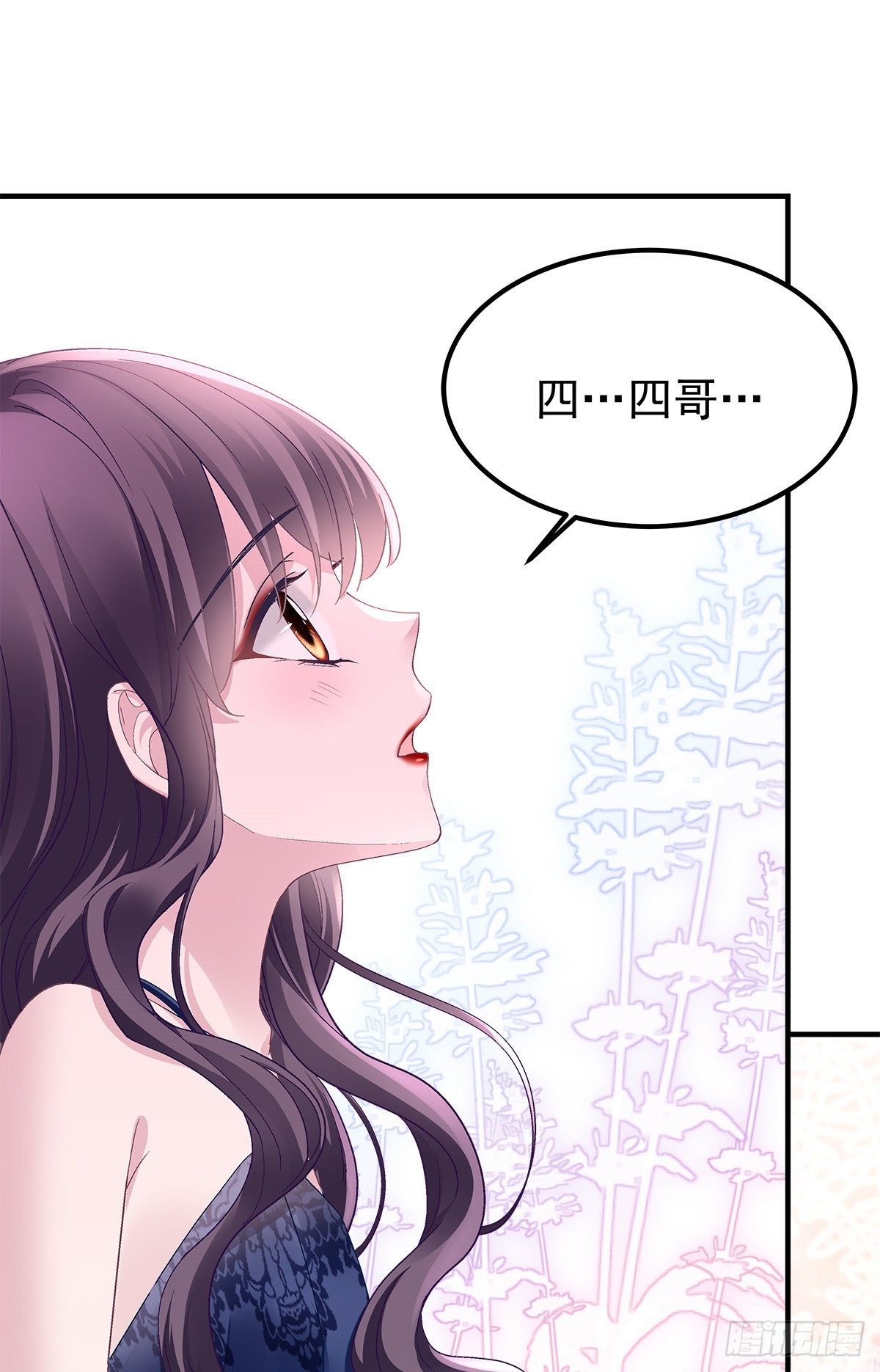 01 我穿回来了？13
