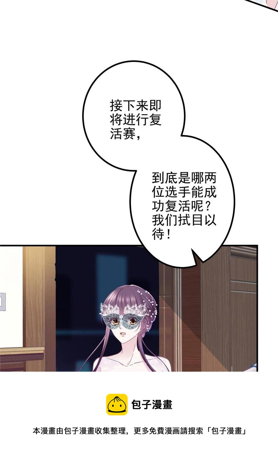 086 我的白月光与信仰40