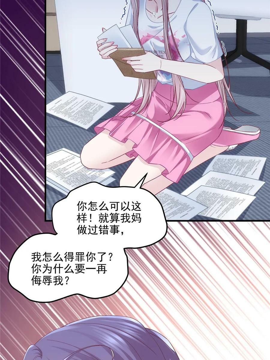169 一个向光，一个向暗25