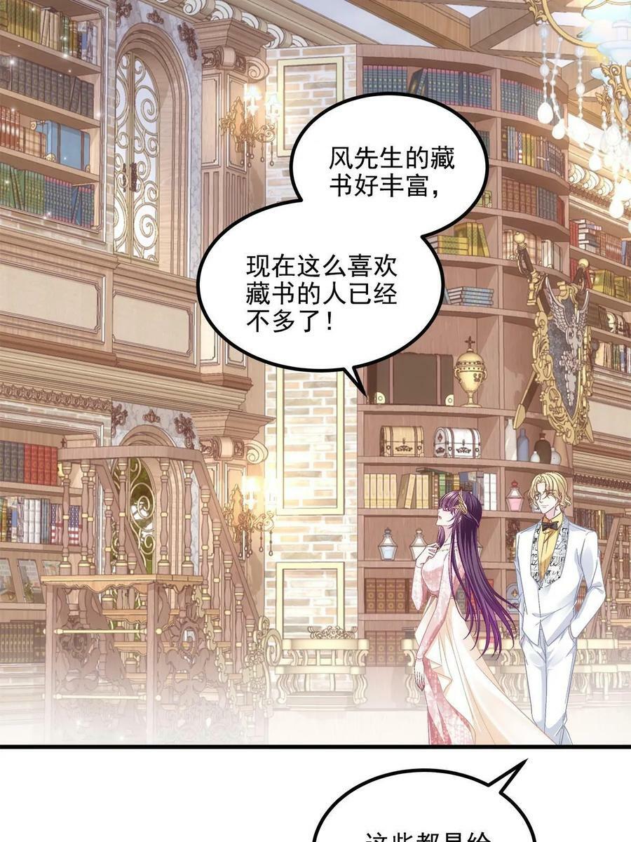 179 要阻止我吗？31