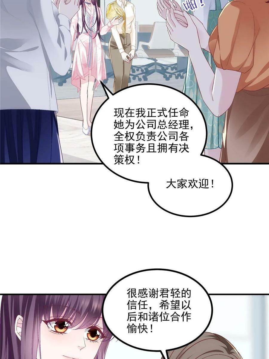 175 林总立马开工！20