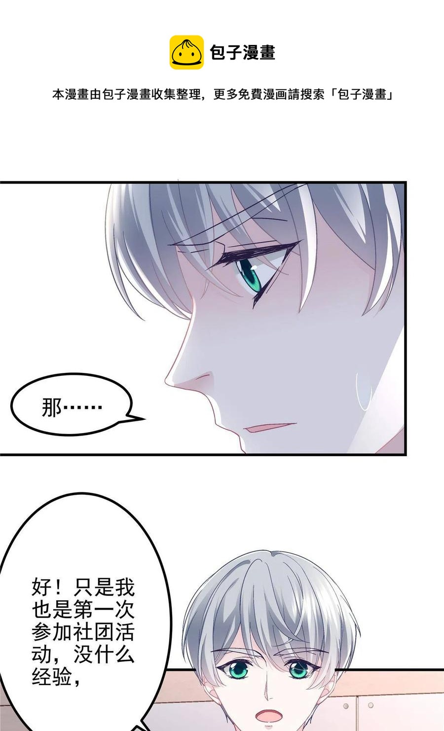 078 丈夫和妻子52