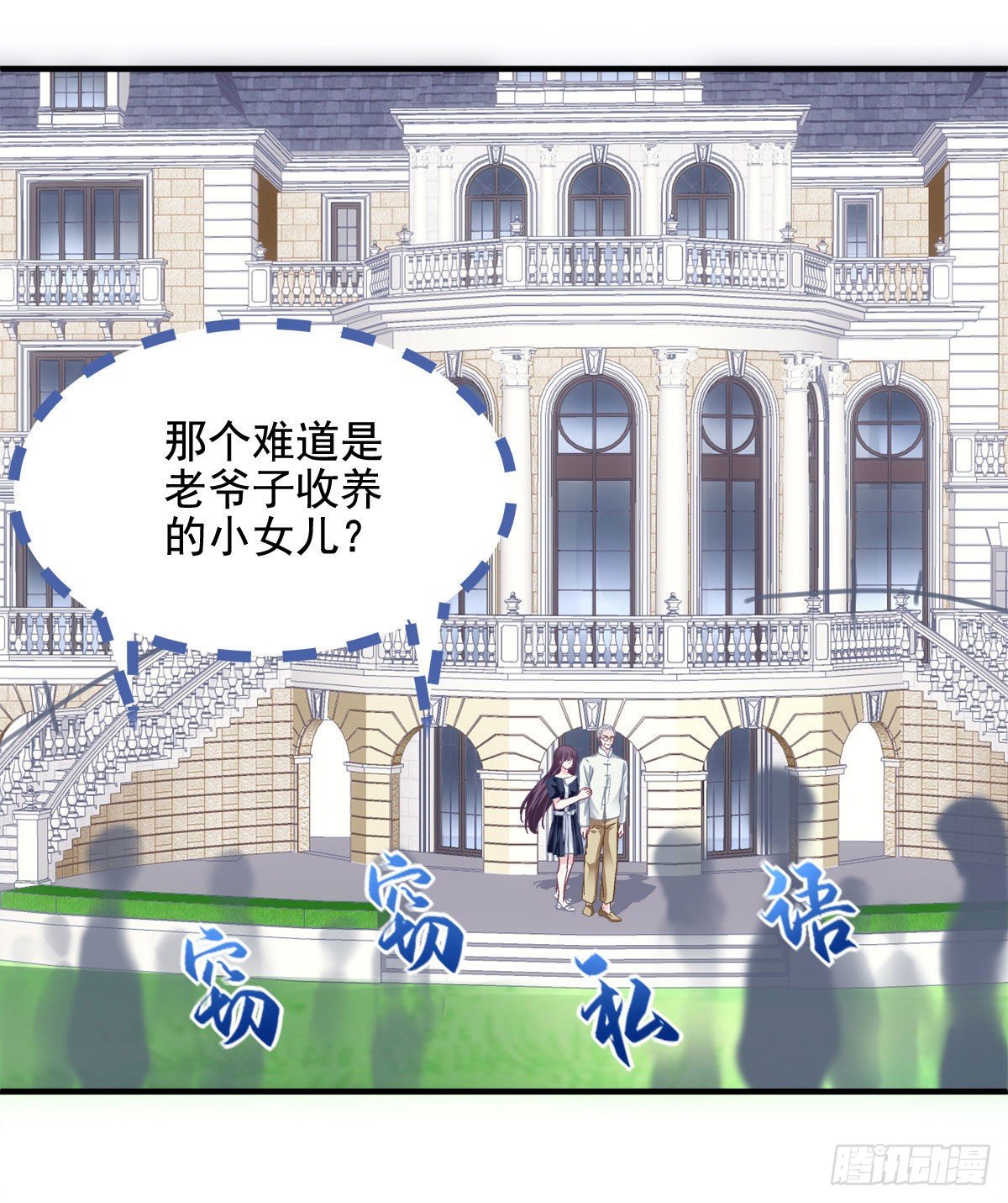 014 干爹回来了39
