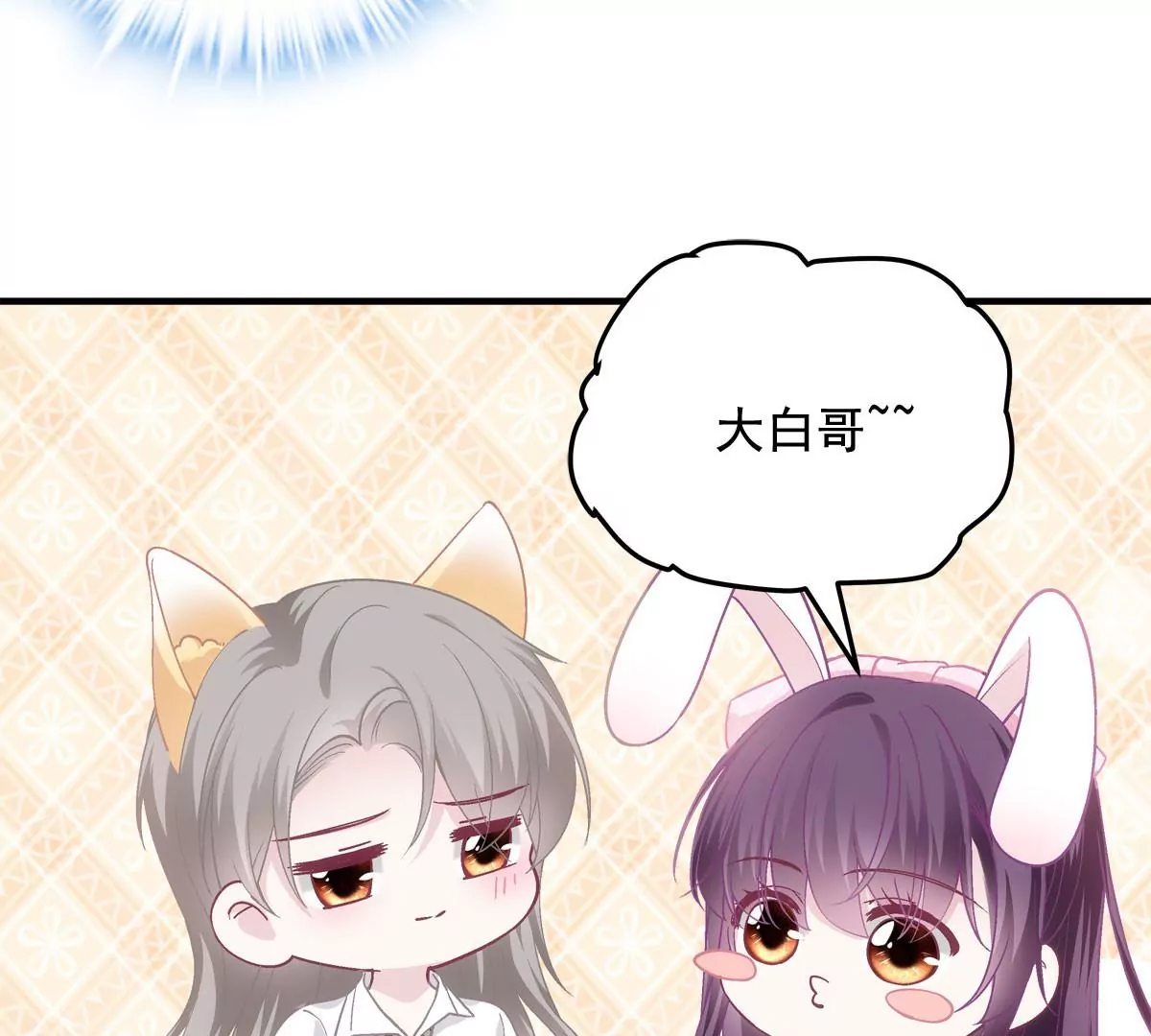 039 我的唯一59