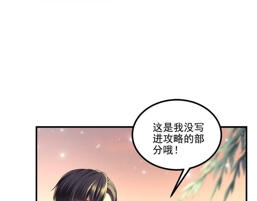 191 我们结婚吧？51