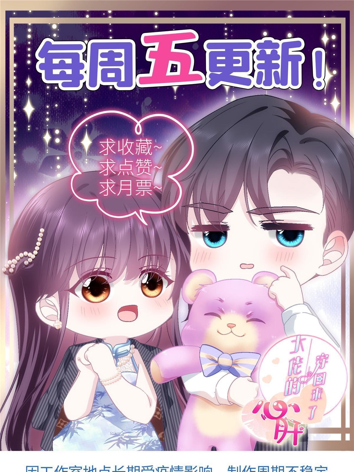 145 再赌一把？58
