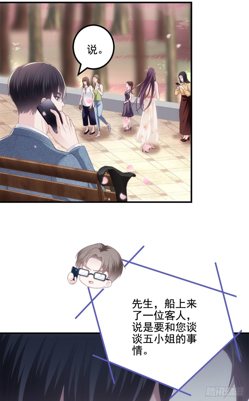 027 四哥今天好主动！42