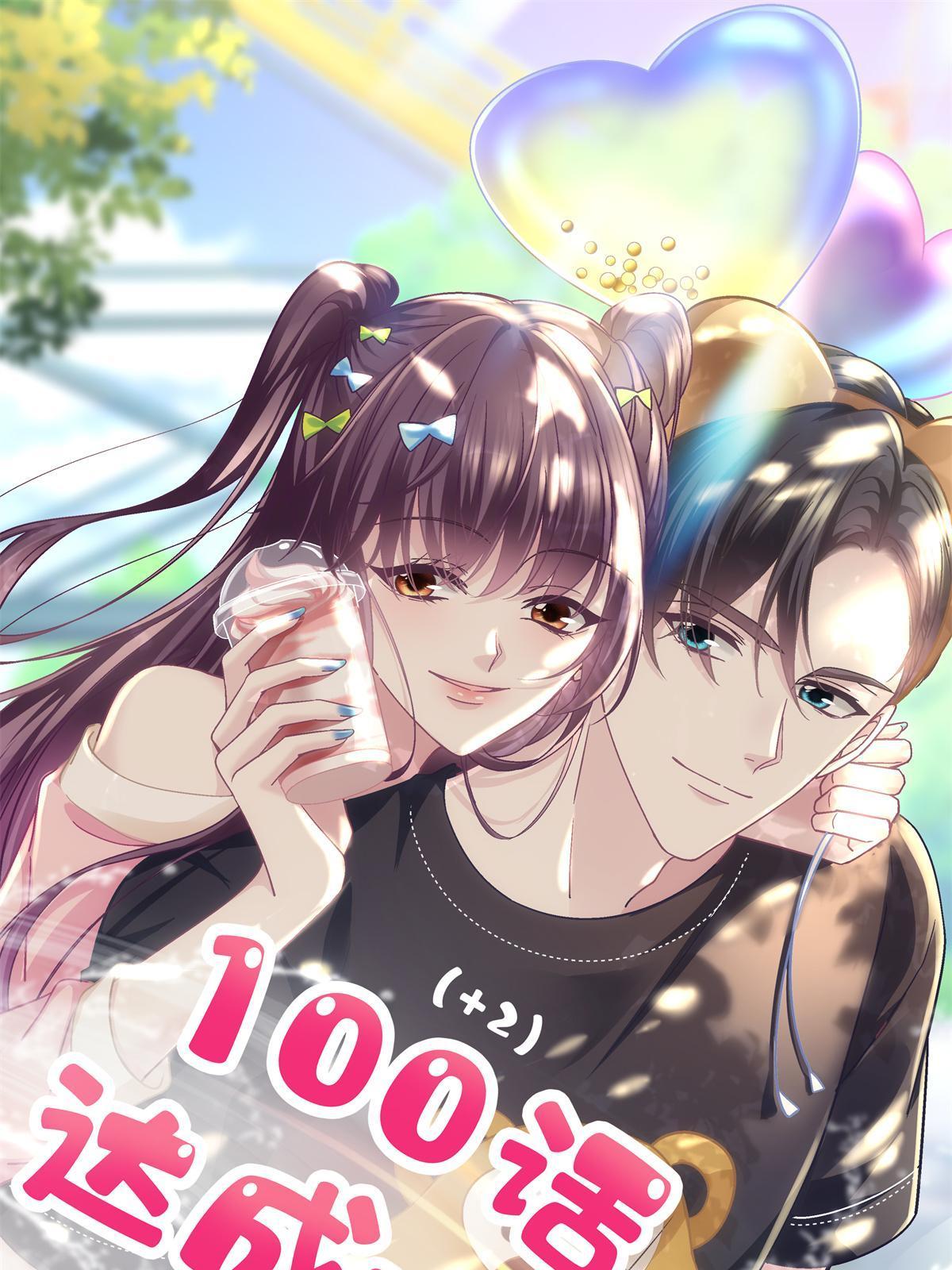 102 四哥耍流氓！0