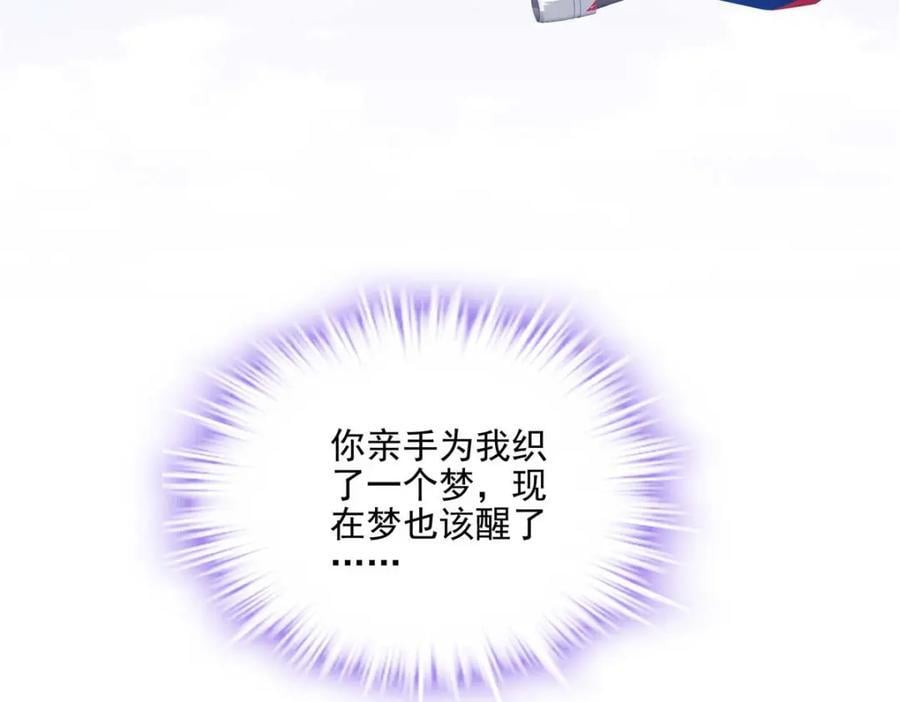203 不是来复仇的？！81