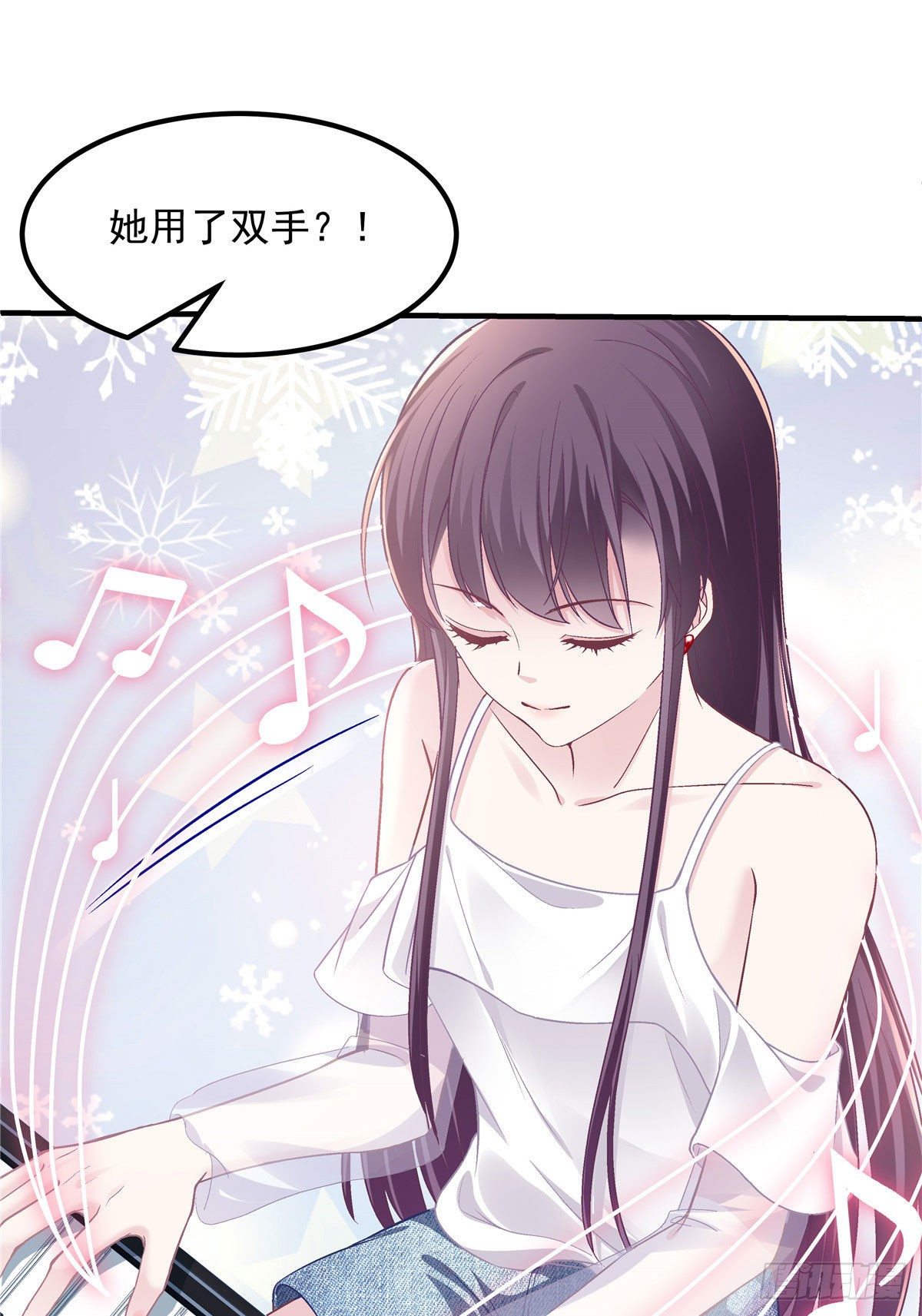 011 我们结婚吧6