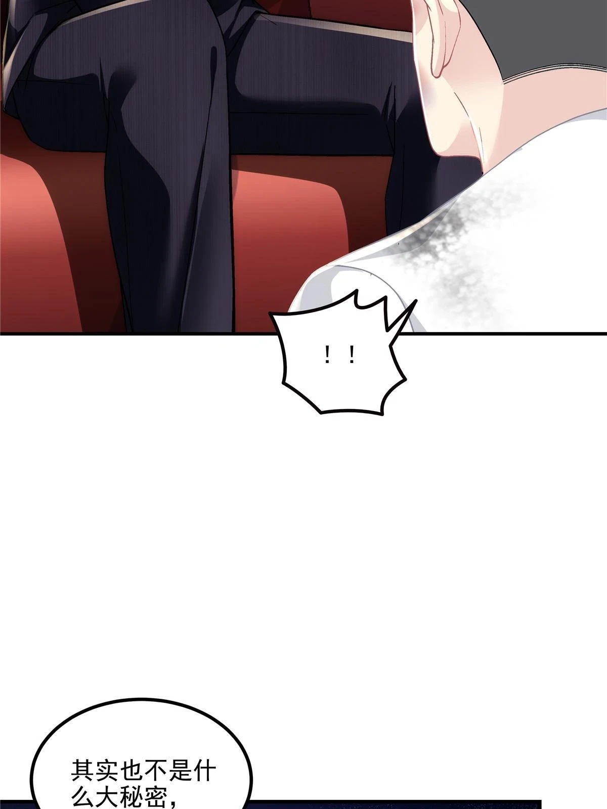 163 当年的真相20