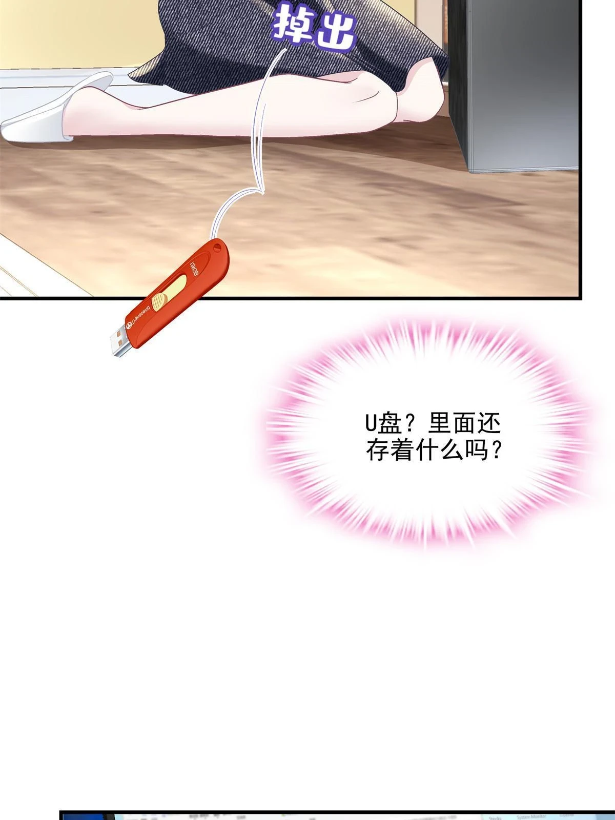 157 他从没离开过13