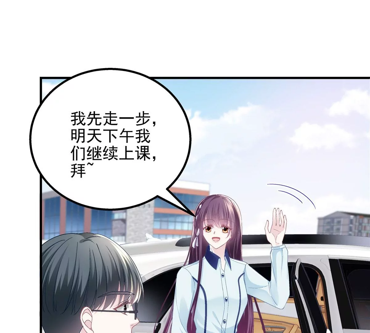 043 你敢赌吗？53