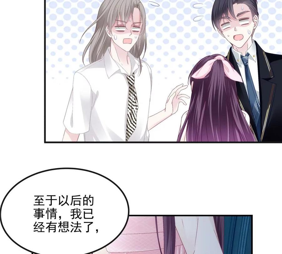 038 两个幼稚鬼！35