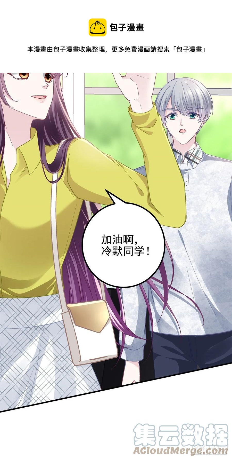072 我……喜欢的28