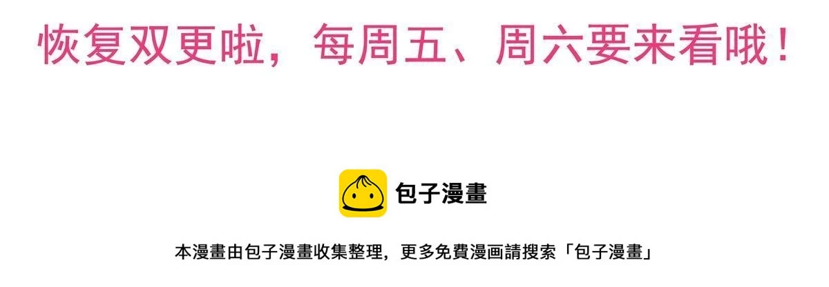 158 挖个坑就往里跳69