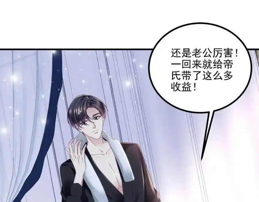 213 我们的婚礼67