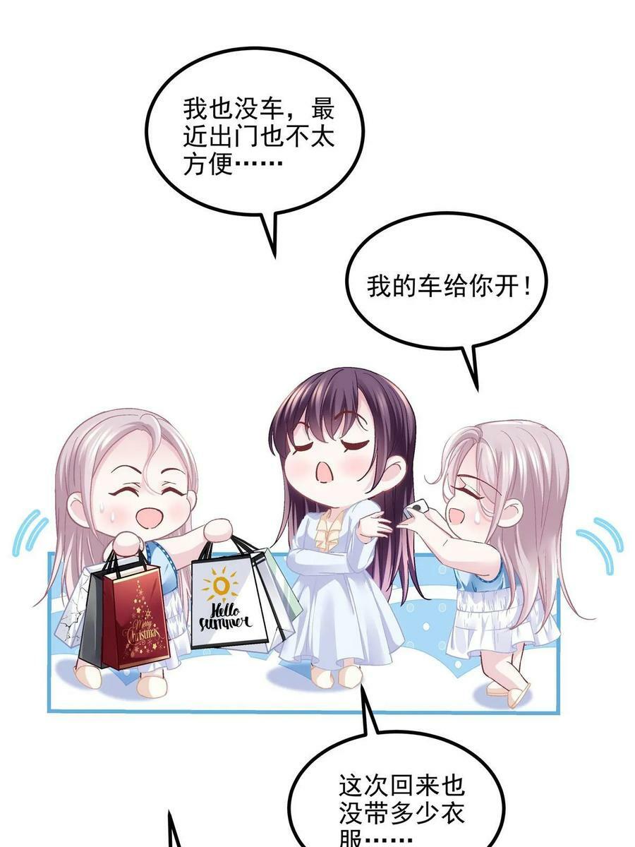 165 把钱给我！23