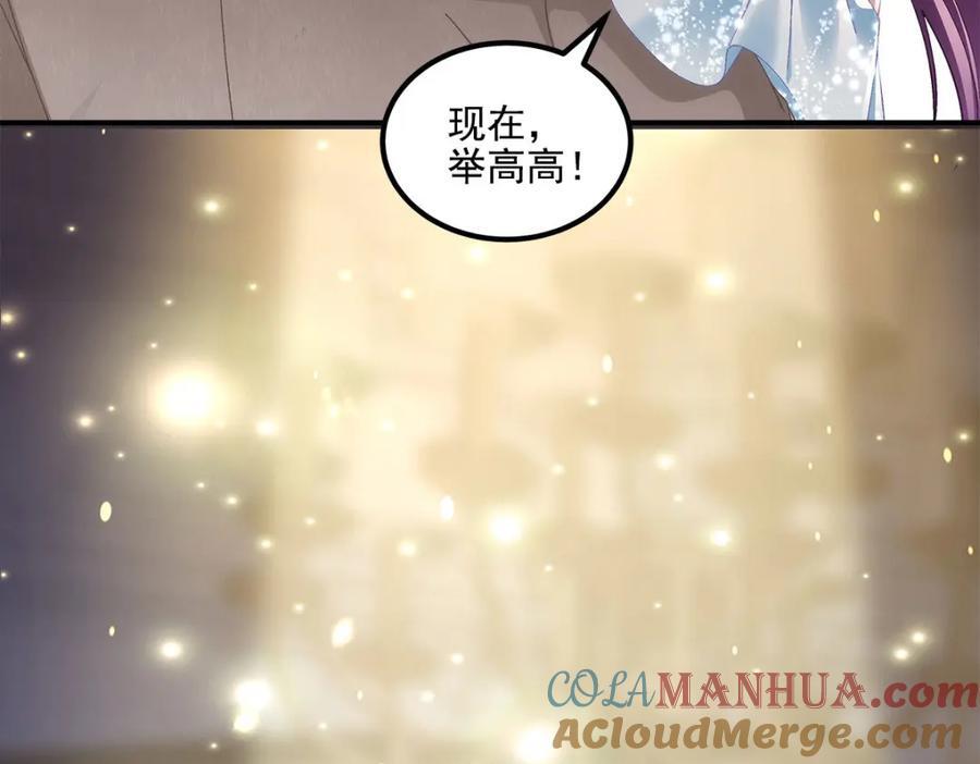 196 帝临开醋厂60