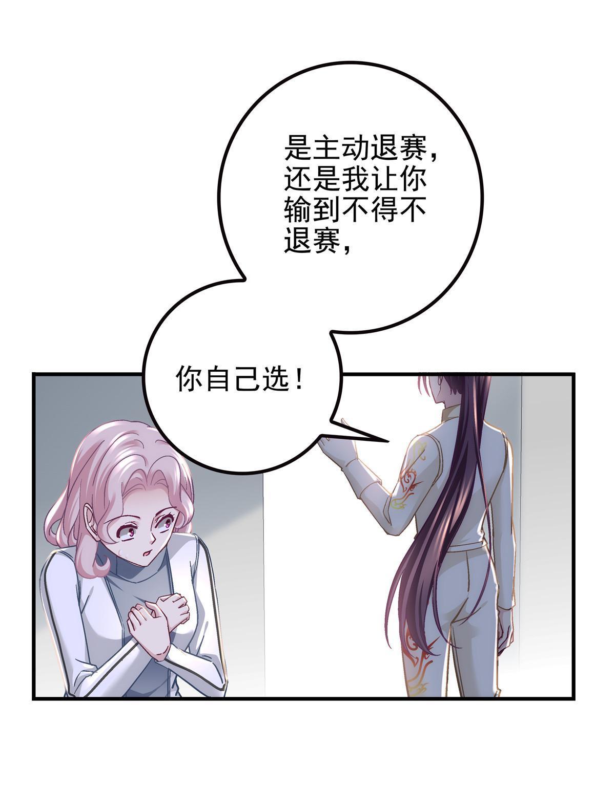 138 一分都不让你！48