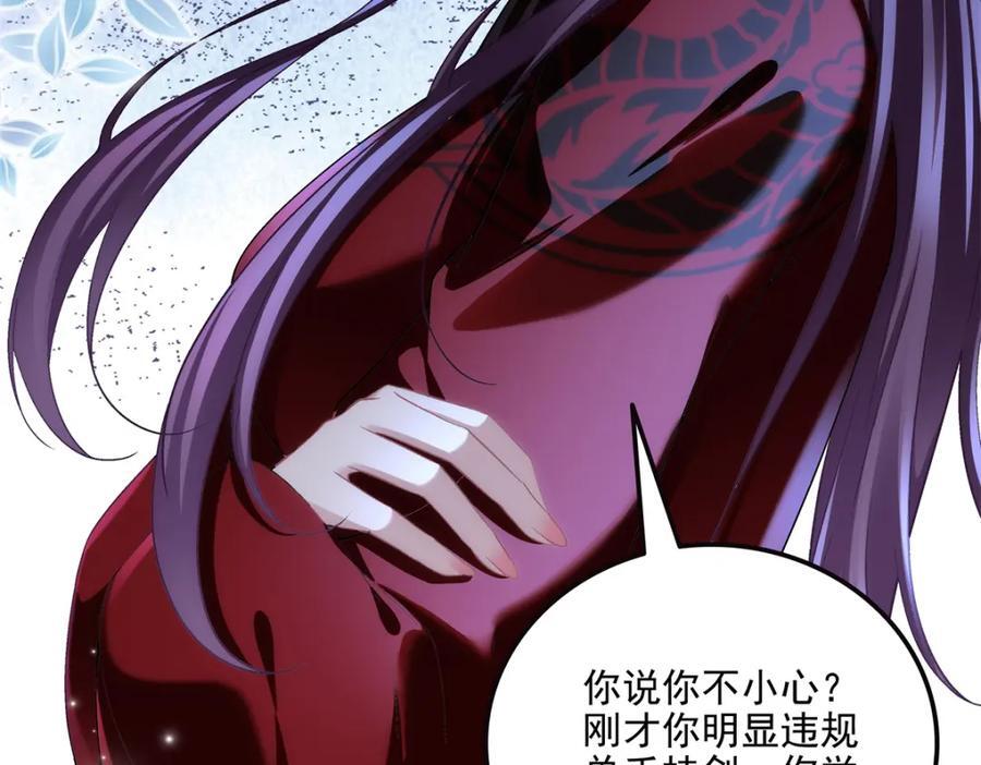 197 片场风波46