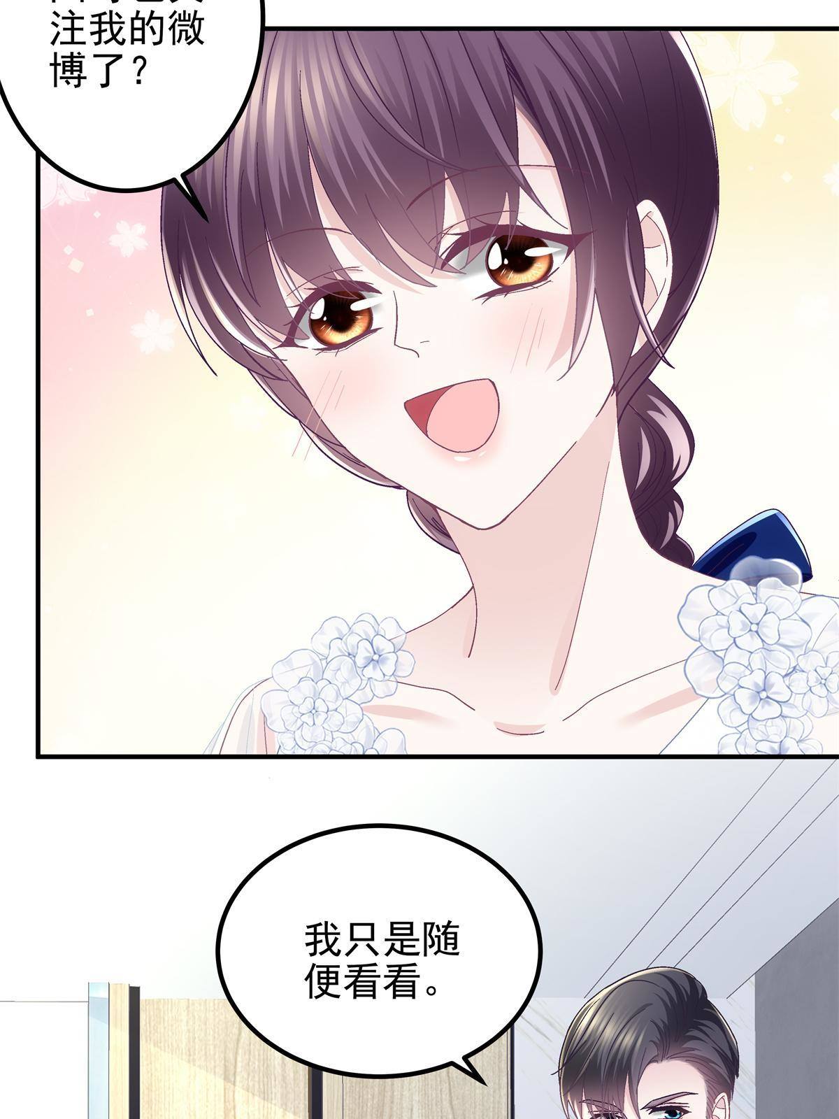 089 有点热17