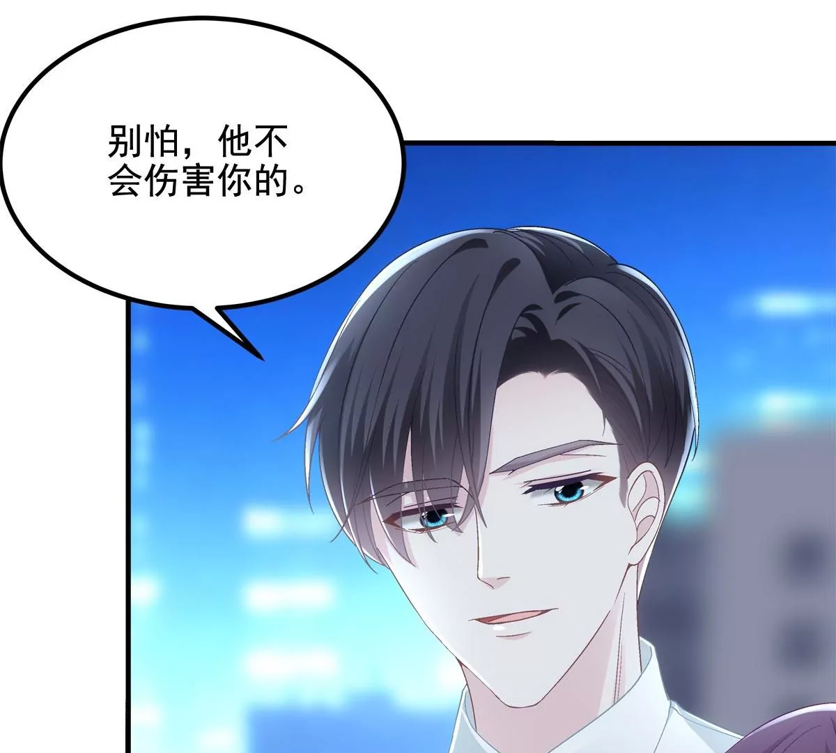 033 轻轻要离开了67