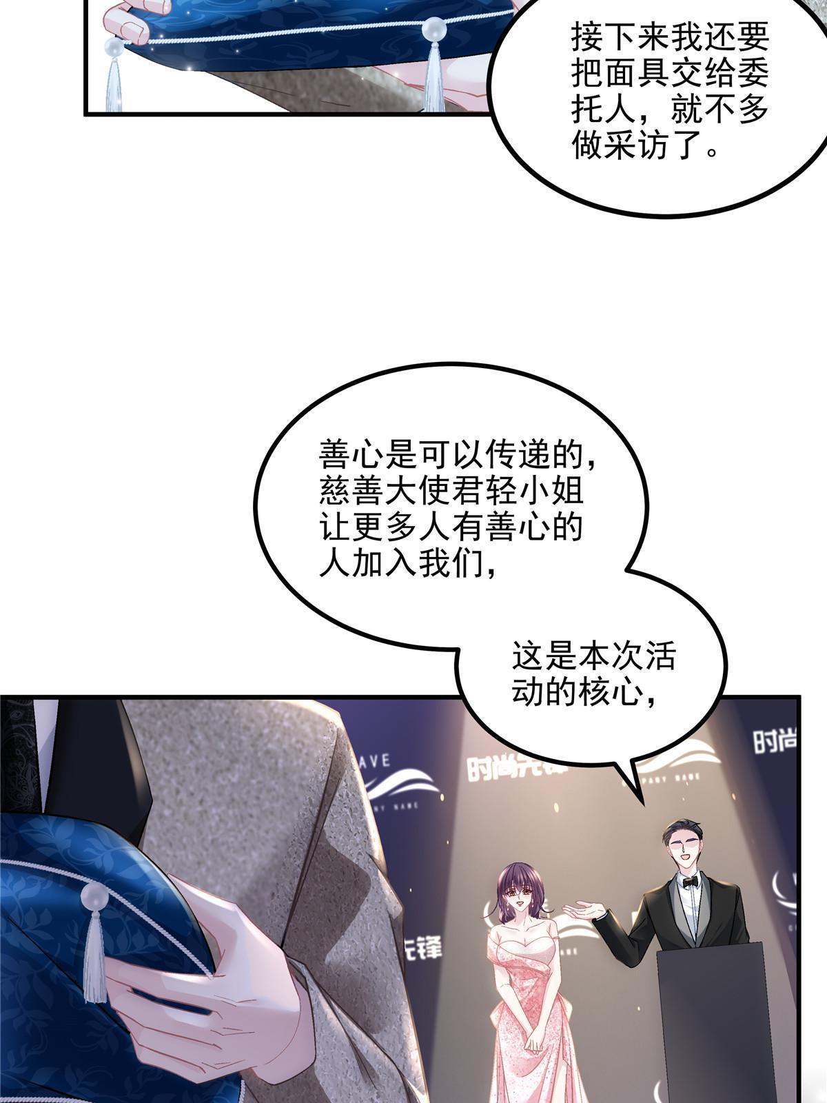 152 不许弄出痕迹！12