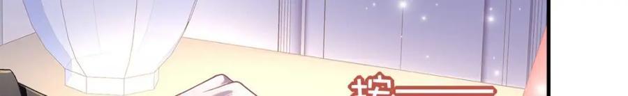 210 君总裁即将登场91