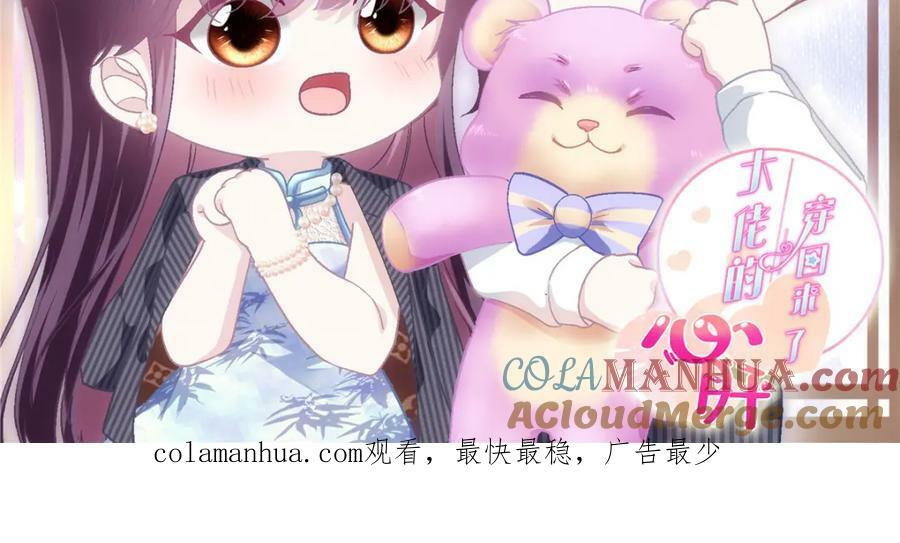 182 全世界都知道了！116