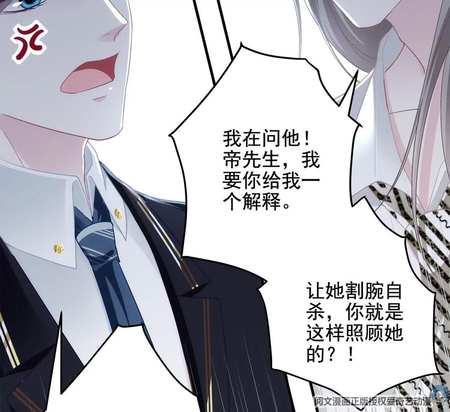 038 两个幼稚鬼！50
