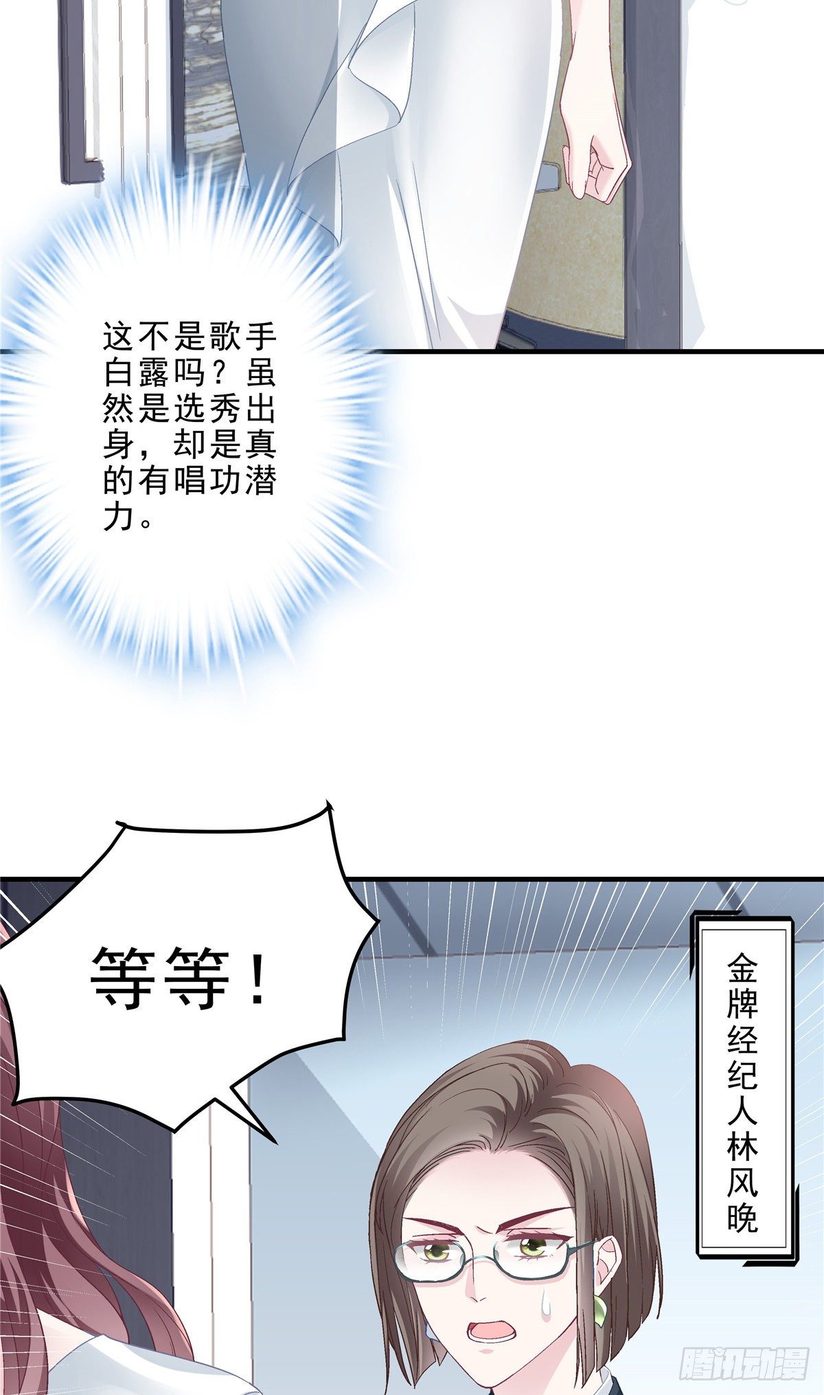 05 又躺枪了18