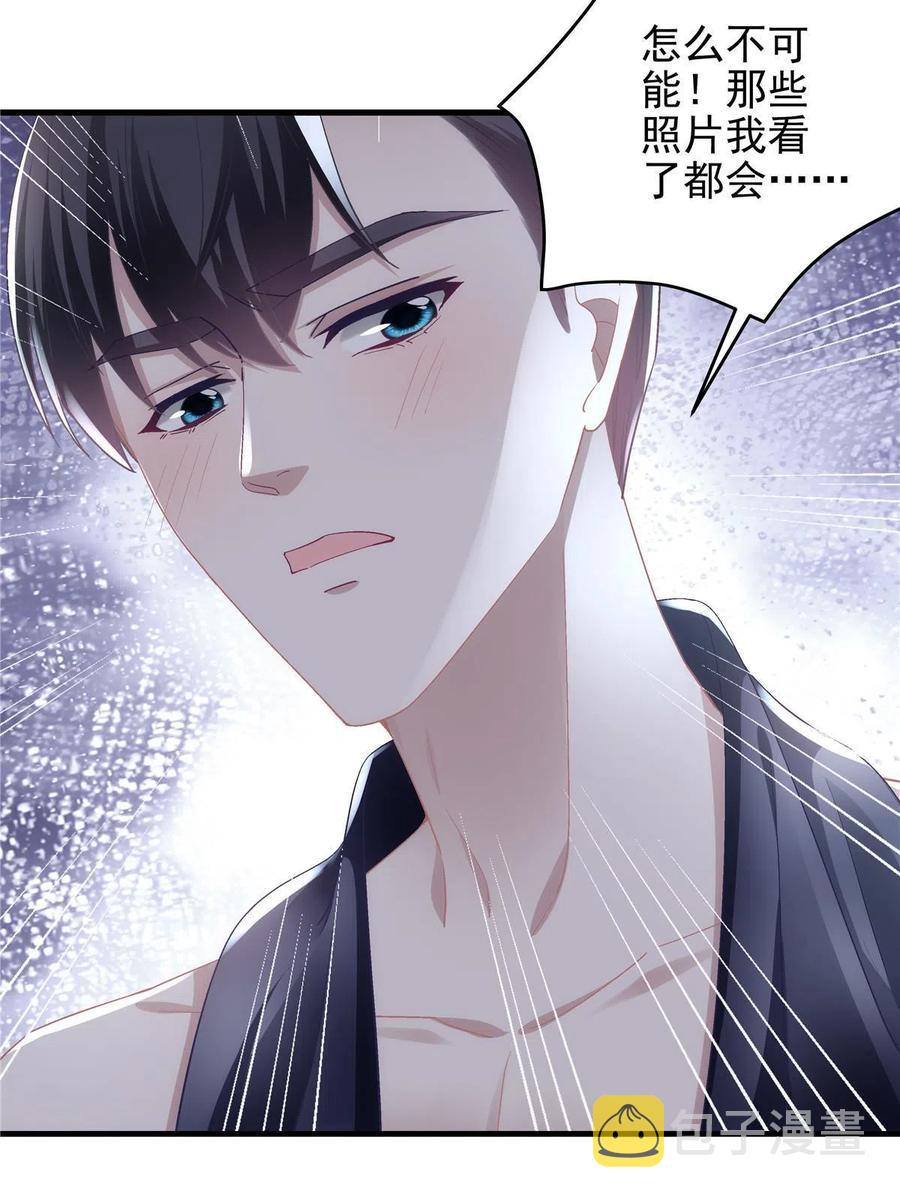 080 非分之想5