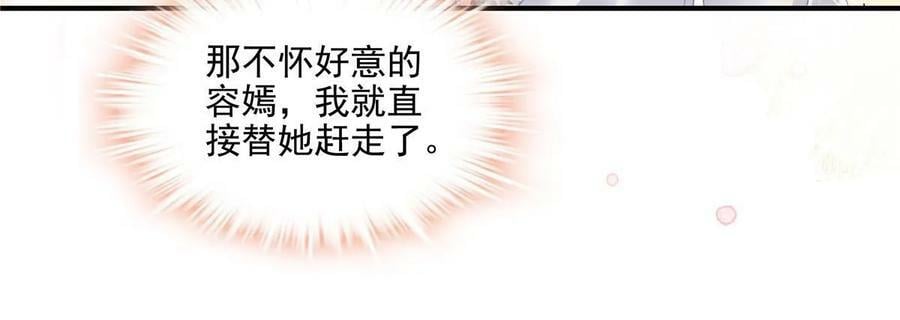 179 要阻止我吗？11