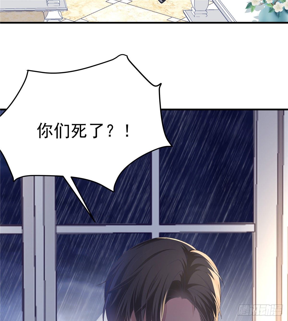 07 四哥还是心疼我的42