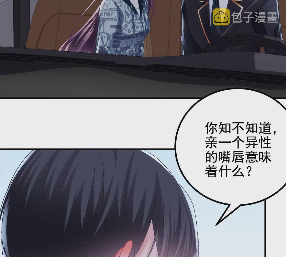 057 听清了吗？我喜欢你！7